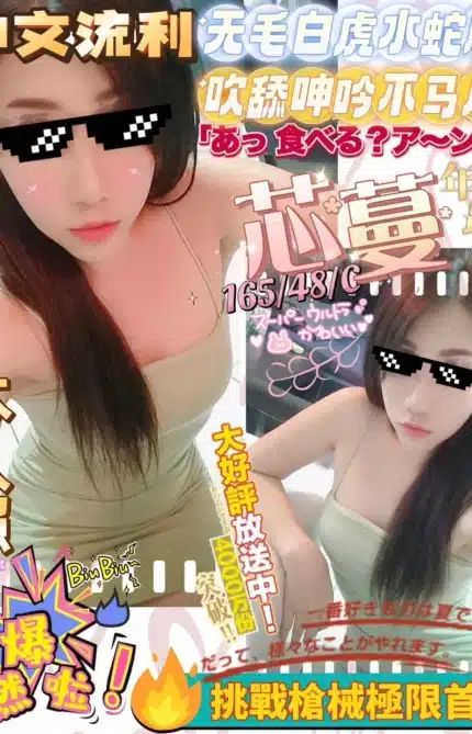 屏東定點茶-芯蔓