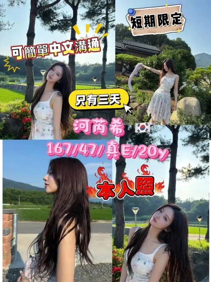 台中定點茶-河芮希