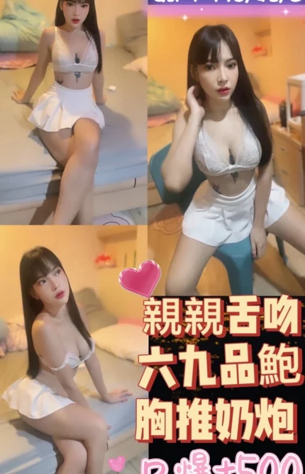 桃園定點茶-GIFT
