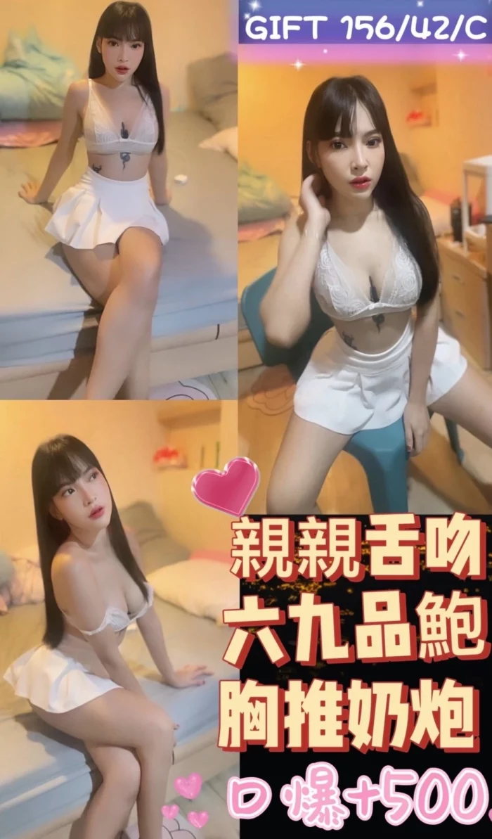 桃園定點茶-GIFT