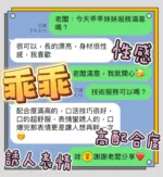 高雄定點茶-乖乖