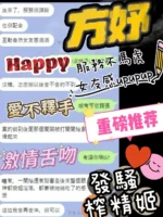 台中定點茶-方妤