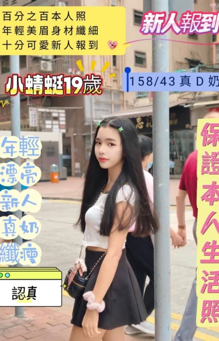 台南定點茶-小蜻蜓