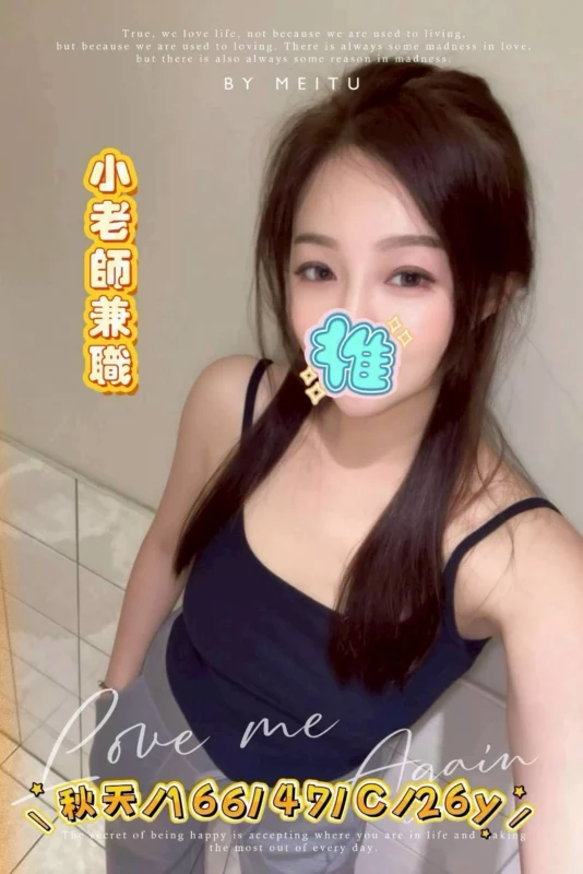 彰化外送茶-秋天