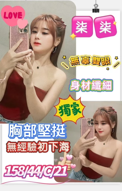台南定點茶-柒柒