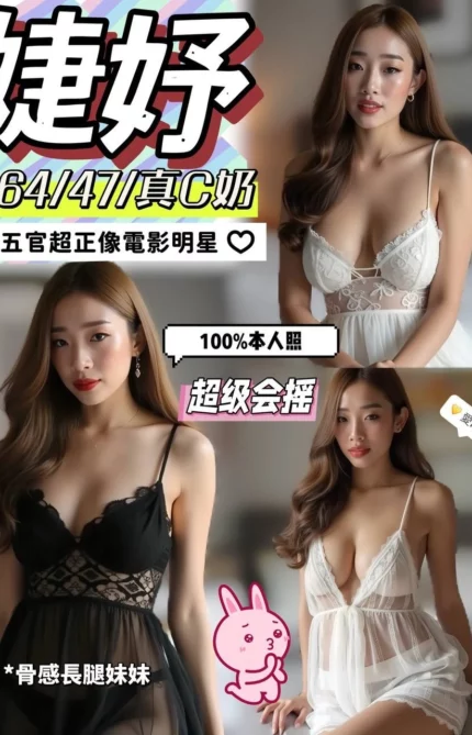 高雄定點茶-婕妤