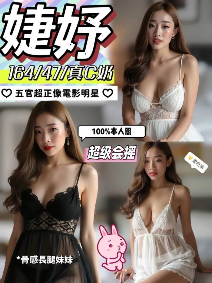 高雄定點茶-婕妤