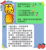 高雄定點茶-秘書
