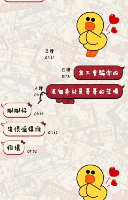 台東定點茶-歆語