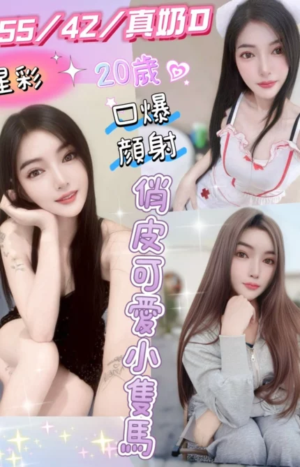 彰化定點茶-星彩