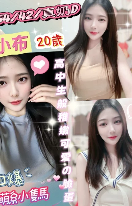 彰化定點茶-小布