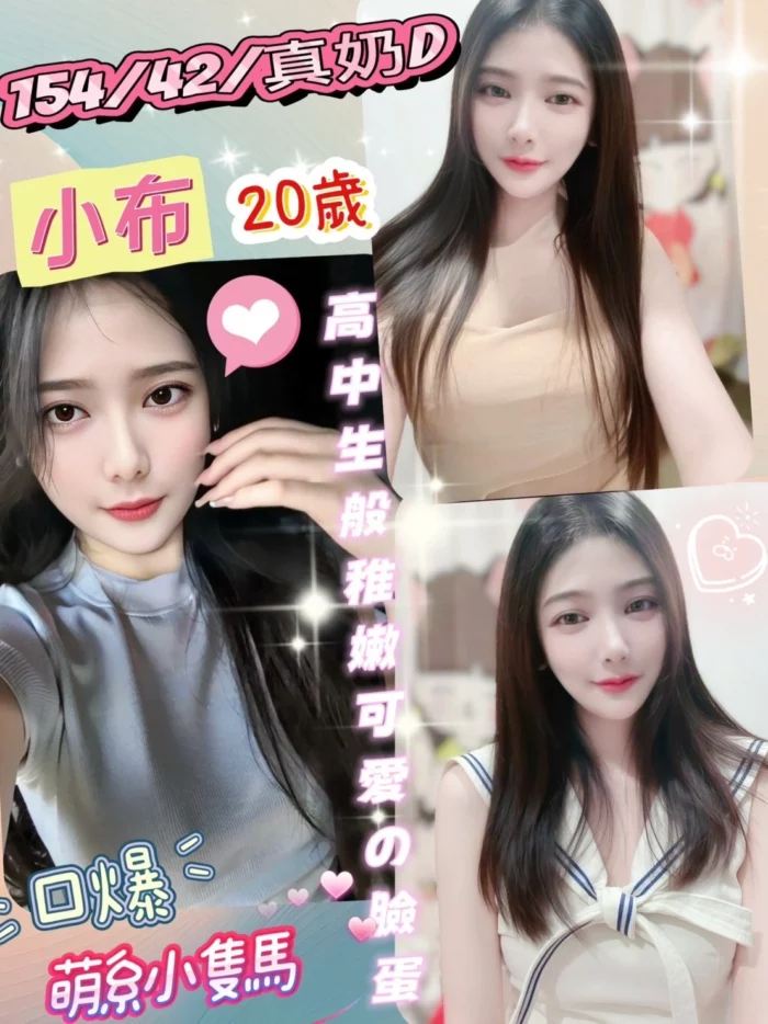 彰化定點茶-小布