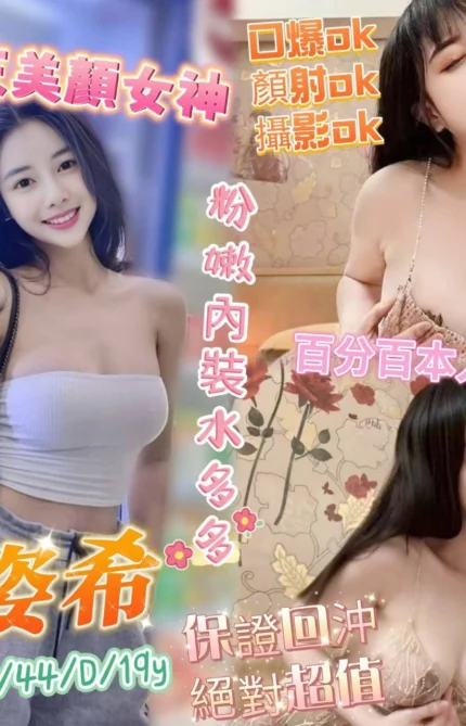 高雄定點茶-姿希