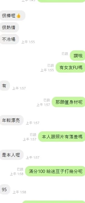 台中定點茶-姿妍