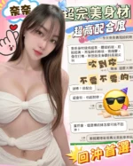 台中定點茶-奈奈