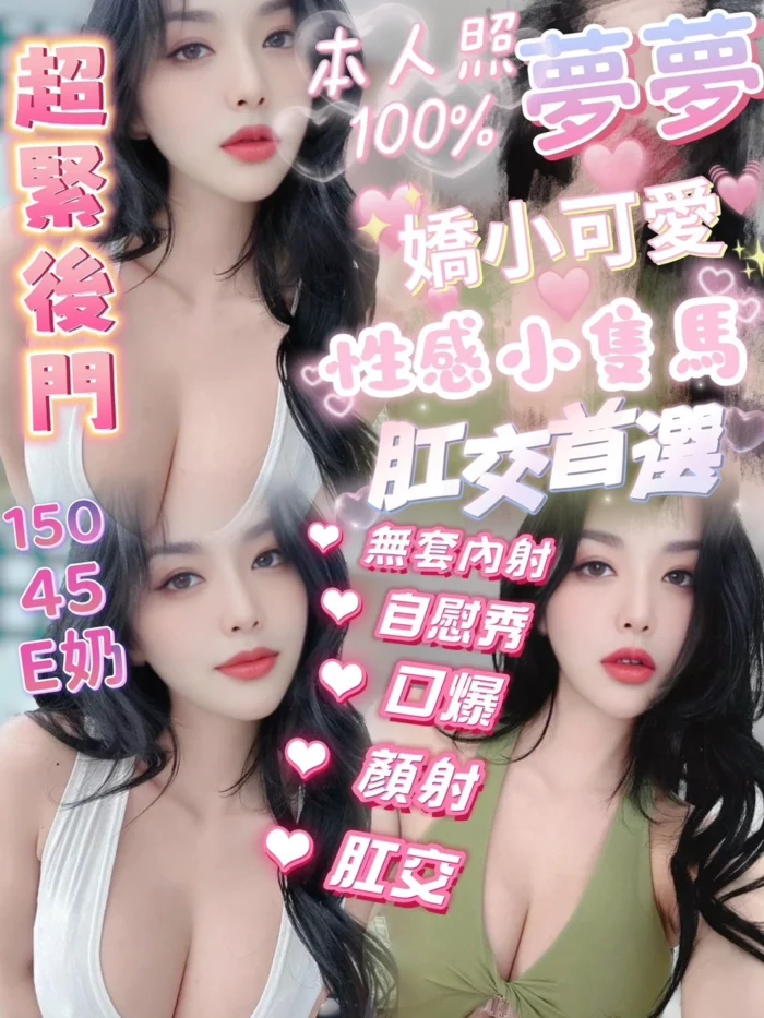 嘉義定點茶-夢夢