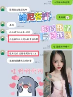 台南定點茶-維尼