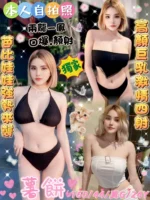 雲林-薯餅