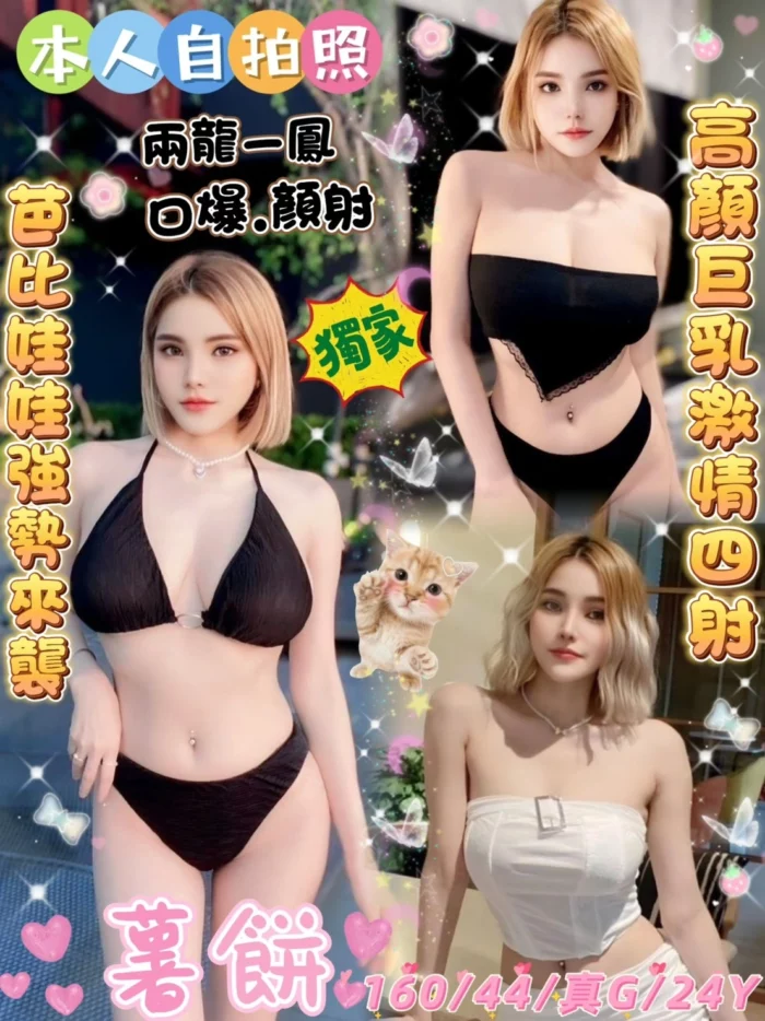 雲林-薯餅
