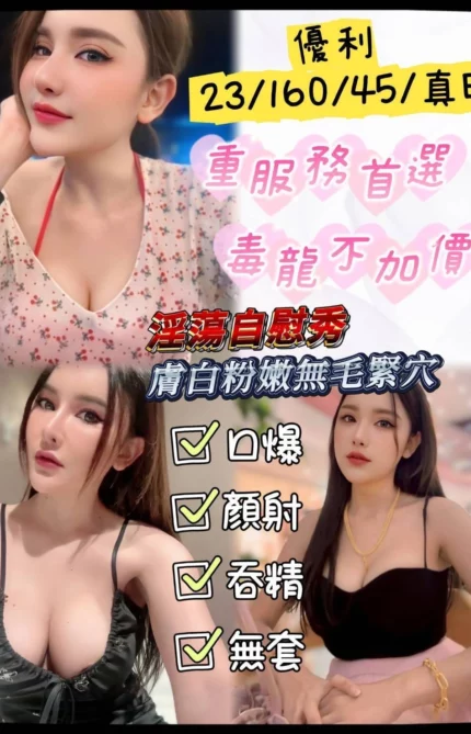 澎湖定點茶-優利