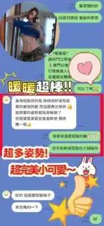 台南定點茶-暖暖