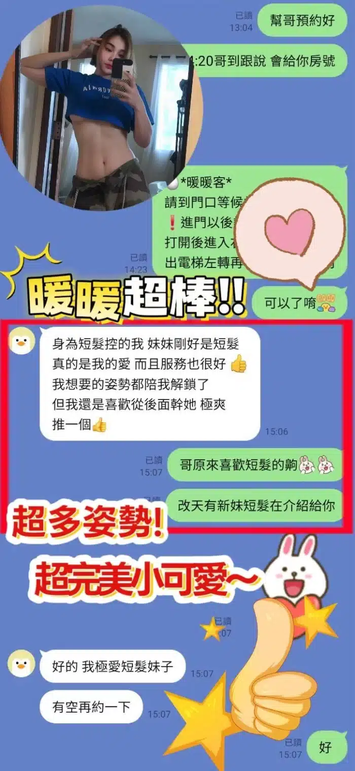台南定點茶-暖暖