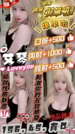 雲林定點茶-艾琴