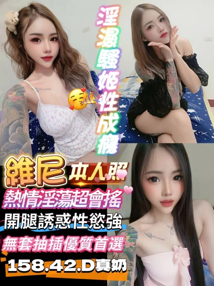 台南定點茶-維尼
