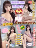 新竹定點茶-糖凝