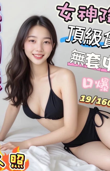 彰化定點茶-梧桐妹