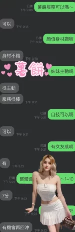 雲林定點茶-薯餅