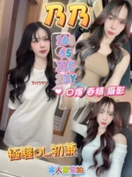 高雄定點茶-乃乃