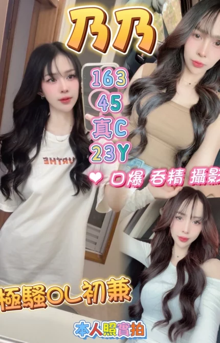 高雄定點茶-乃乃