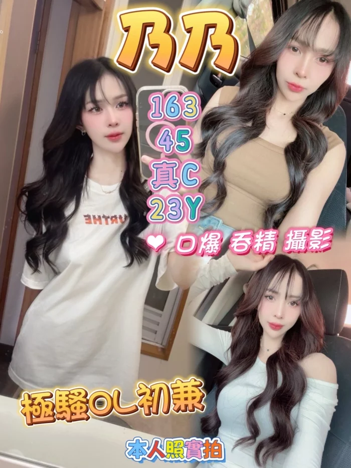高雄定點茶-乃乃