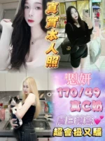 台北定點茶-恩妍
