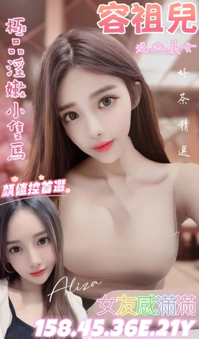 台南定點茶-容祖兒