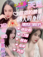 苗栗定點茶-天恩