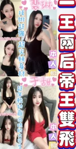 彰化定點茶-裴琳