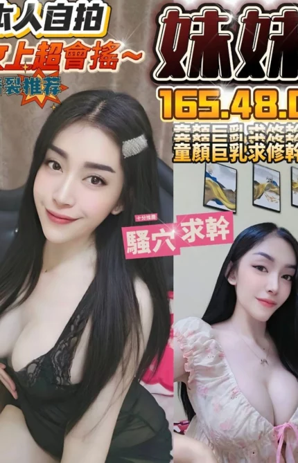 台中定點茶-妹妹