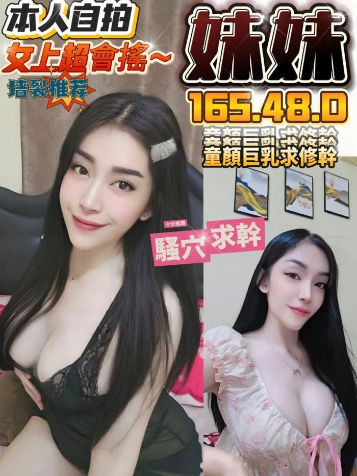 台中定點茶-妹妹