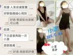 台北定點茶-小潔