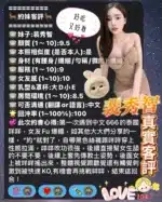 高雄定點茶-裴秀智