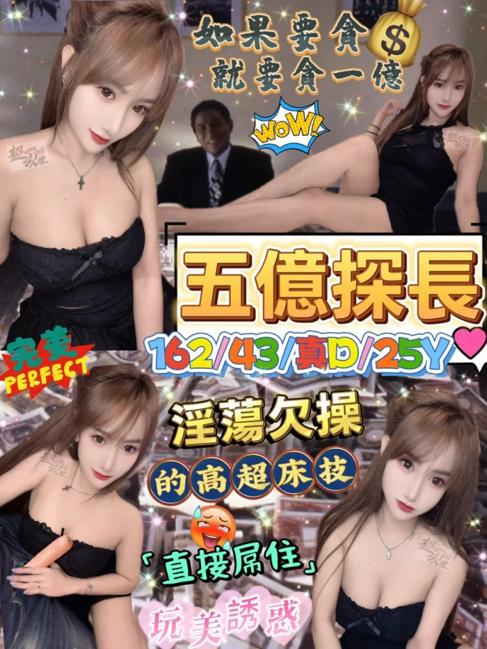 台北定點茶-五億探長