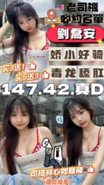 雲林定點茶-劉喬安