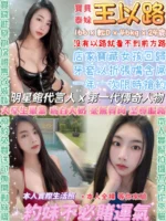 台北定點茶-王以路