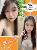 嘉義定點茶、外送茶-優優