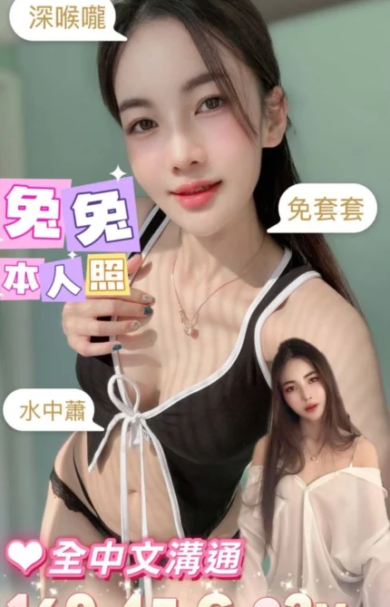 台南定點茶-兔兔