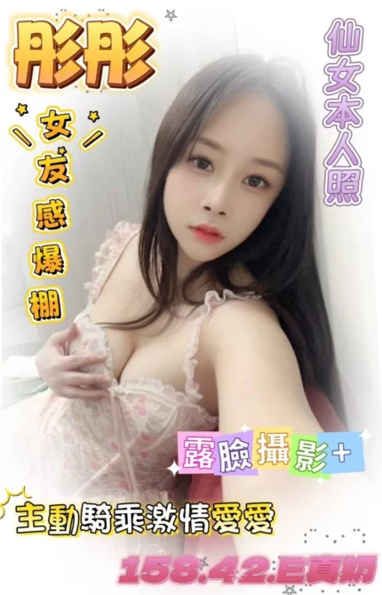 台南定點茶-彤彤