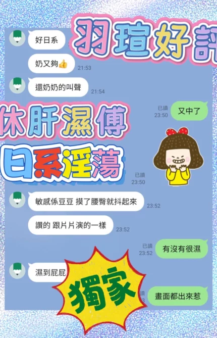 高雄定點茶-羽瑄