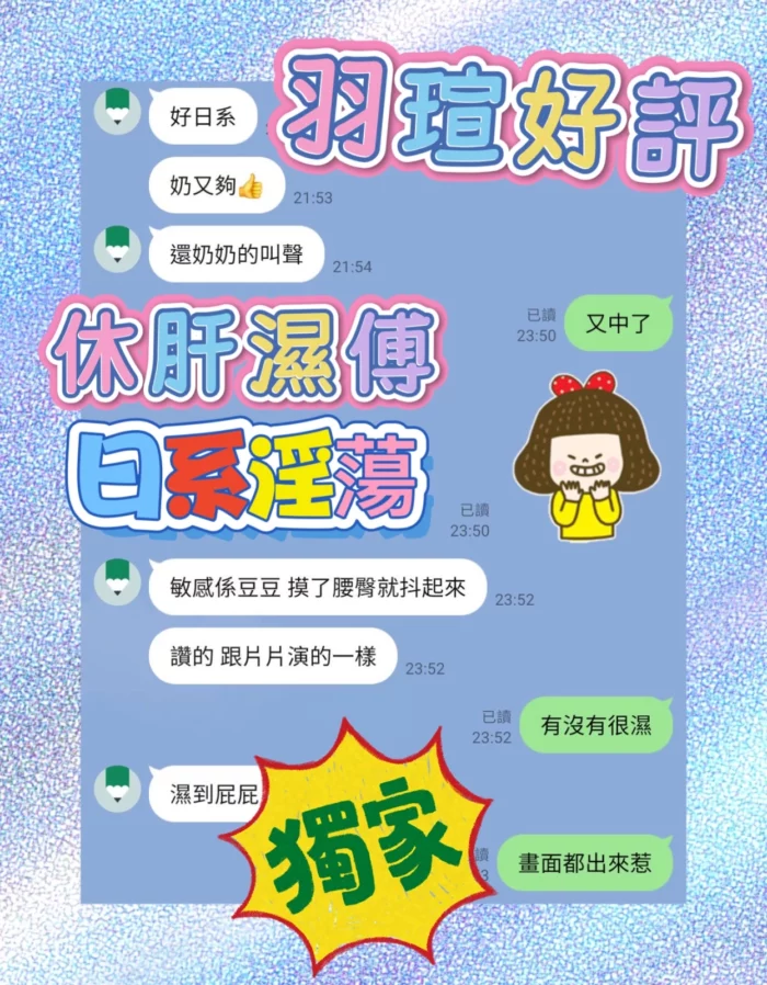 高雄定點茶-羽瑄